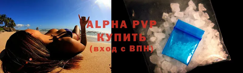 Alpha PVP кристаллы  дарнет шоп  Железногорск-Илимский 