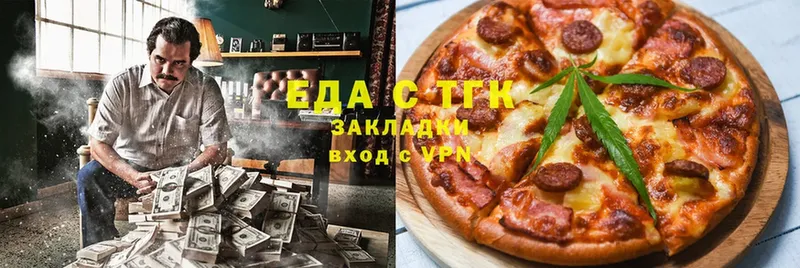 blacksprut рабочий сайт  Железногорск-Илимский  Cannafood конопля 