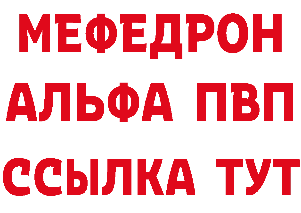 БУТИРАТ BDO 33% ССЫЛКА это blacksprut Железногорск-Илимский