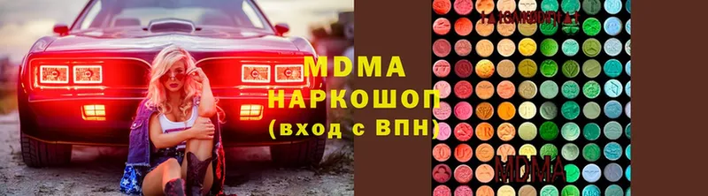 где купить наркоту  Железногорск-Илимский  MDMA молли 